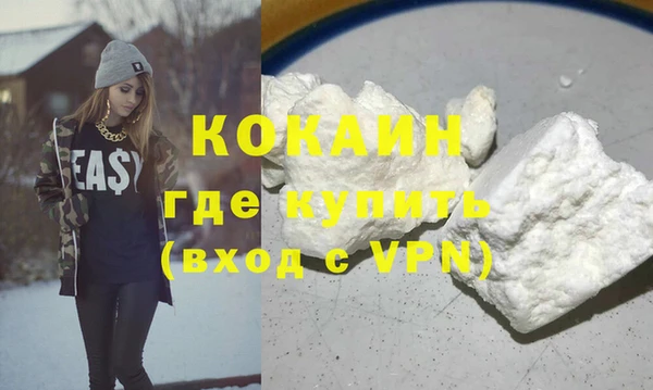 COCAINE Аркадак